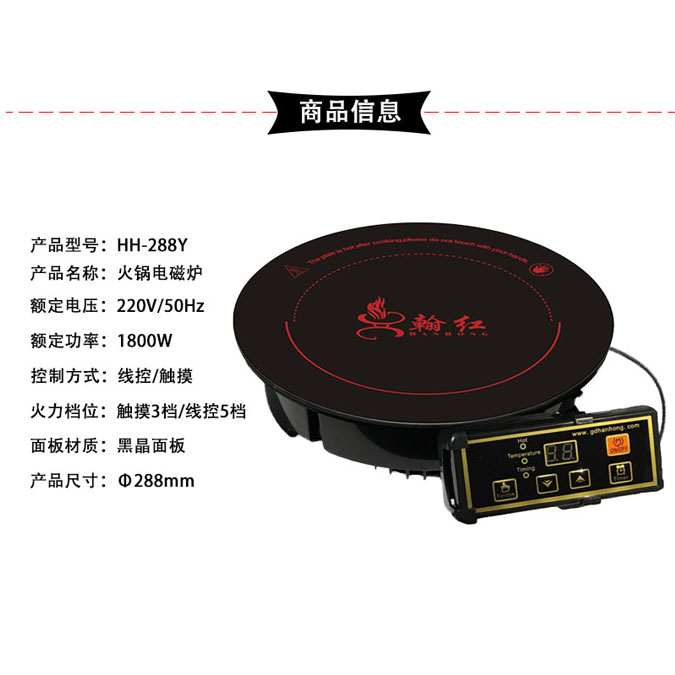 288商品信息.jpg