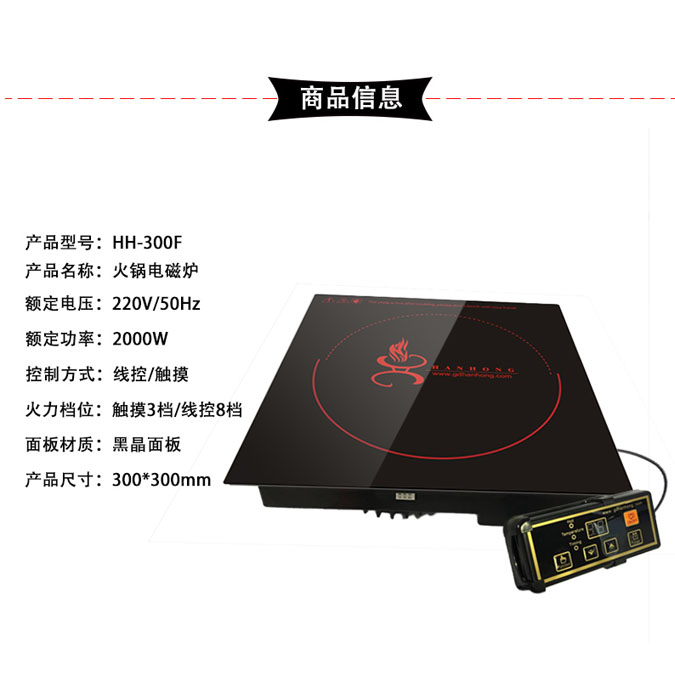300F商品信息.jpg