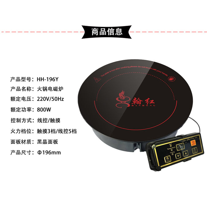 196um商品信息.jpg