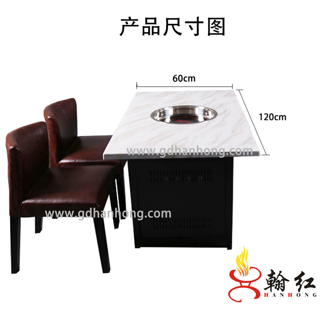 火锅餐桌6.jpg