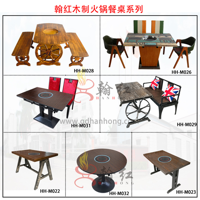 木制系列图.jpg