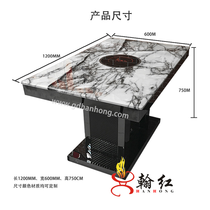 大理石火锅桌尺寸.jpg
