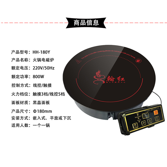 180Y信息图.jpg
